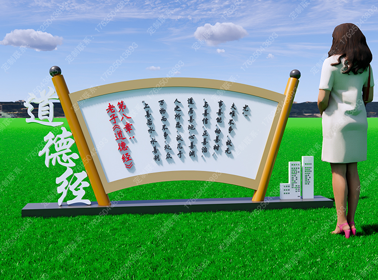 善治善成景觀小品標識標牌設計案例